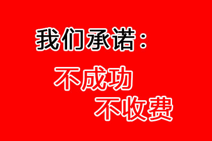 成功为餐饮老板讨回30万食材款